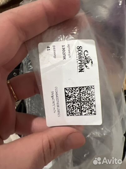 Полуботинки 