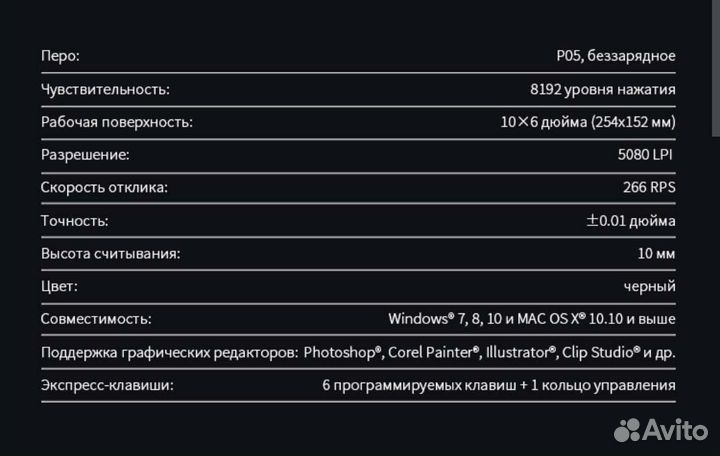 Графический планшет star 06C drawing tablet