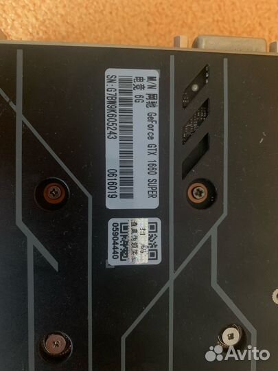 Geforce gtx 1660 super 6gb
