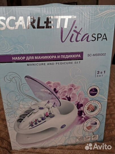 Маникюрный набор