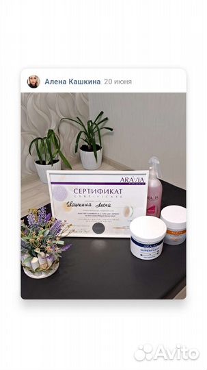 Антицеллюлитный массаж, ваксинг, шугаринг