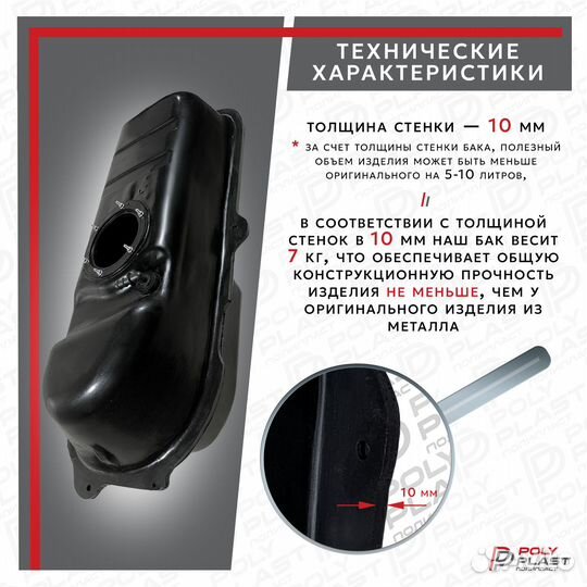 Бак топливный Daewoo Matiz 1998-2015