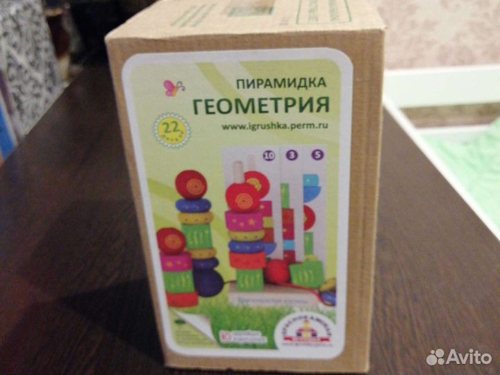 Развивающие игры
