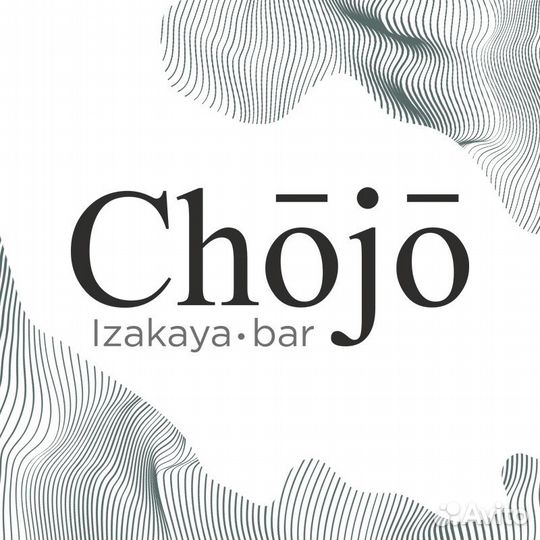 Повар холодного/горячего цеха