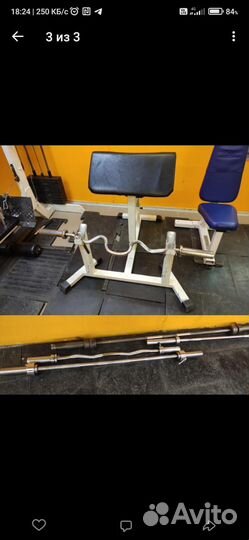 Тренажёр на бицепс, изолирующий спину,неКитайпром