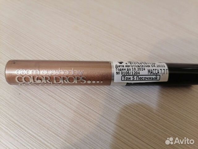 Жидкие тени