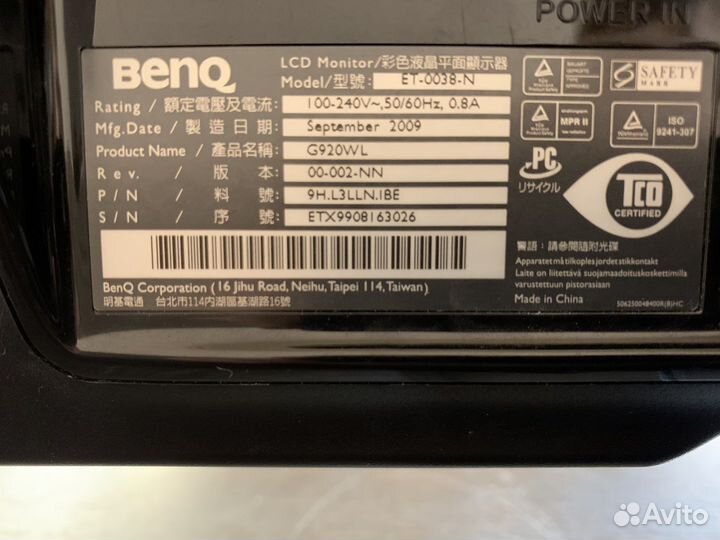Монитор Benq 60гц