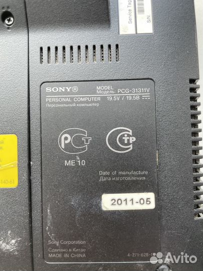 Нетбук sony vaio PCG-31311V На запчасти