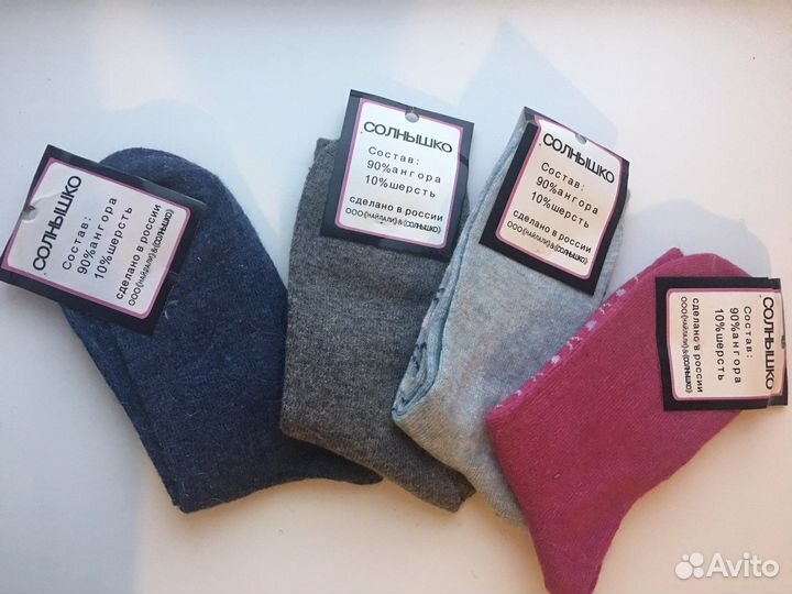 Носки женские новые ангора