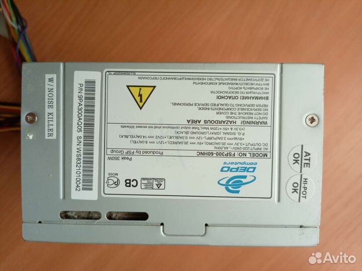 Блок питания 350w