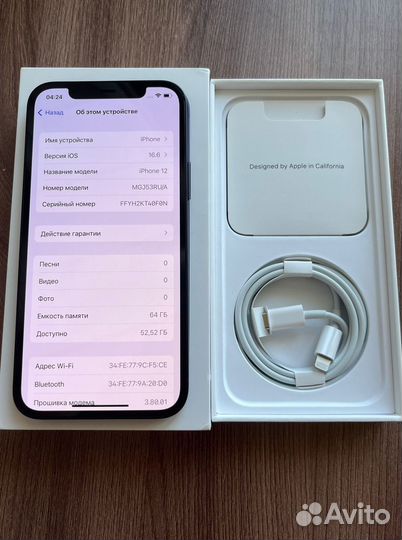 Apple iPhone 12 64gb чёрный
