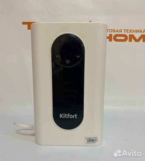 Озонатор kitfort