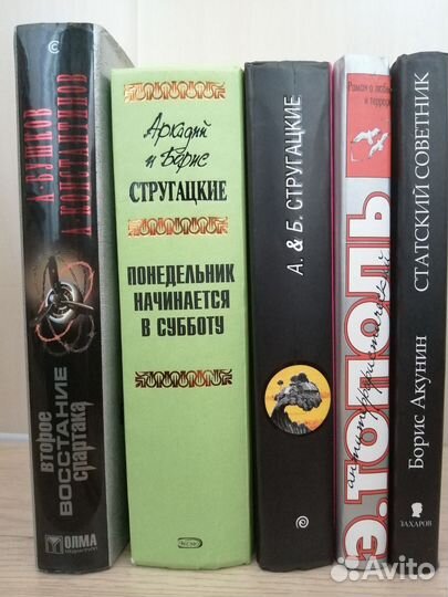 Книжная литература