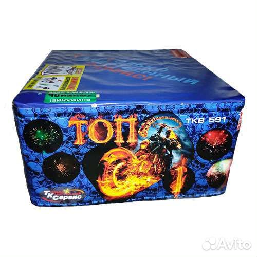 Салюты, фейерверки для праздника