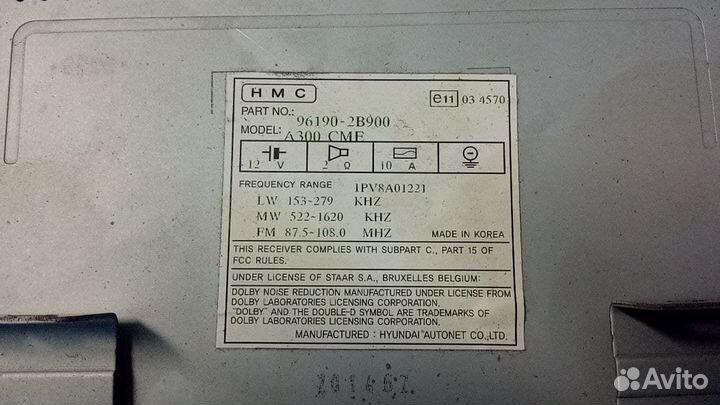 Магнитола hyundai santa fe 2 штатная
