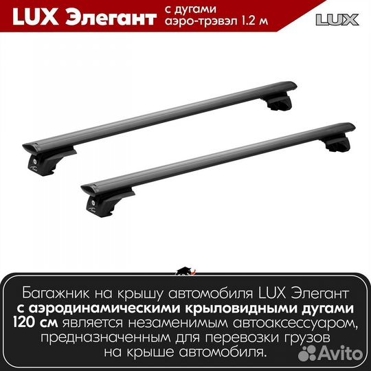 Багажник Hyundai Santa Fe 2 2006-2012 LUX Black