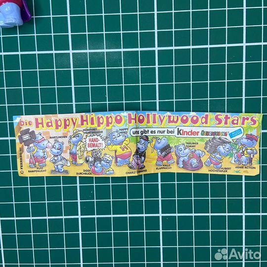 Киндер серия Бегемоты в Голливуде