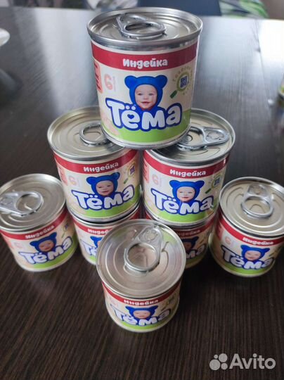 Детское мясное пюре