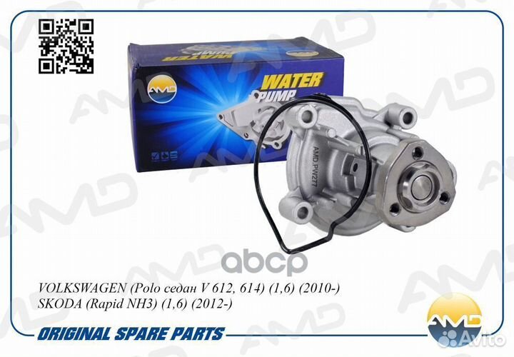 Насос водяной amdpw277 amdpw277 AMD