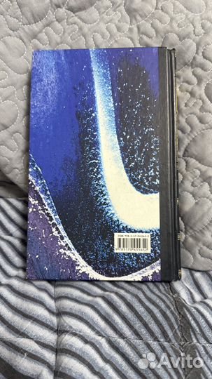 Зигмунд Фрейд Введение в психоанализ