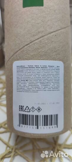 Парфюм zielinski 50 ml. в ассортименте