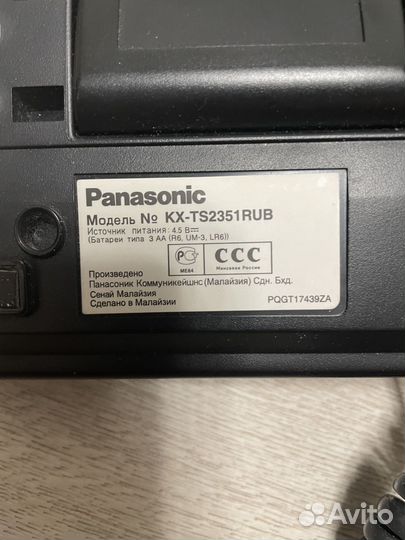 Телефон Panasonic