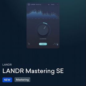 Landr Mastering SE 2 месяца лицензия