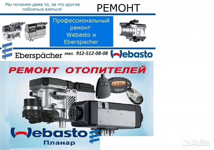 Нагнетатель воздуха 12В hydronic