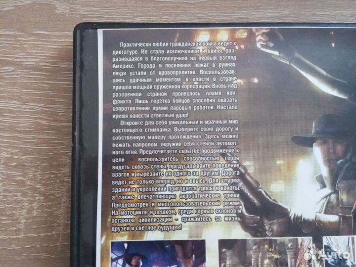 Диск DVD с игрой damnation