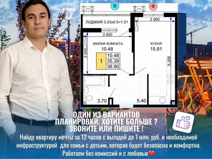 1-к. квартира, 37,8 м², 2/24 эт.