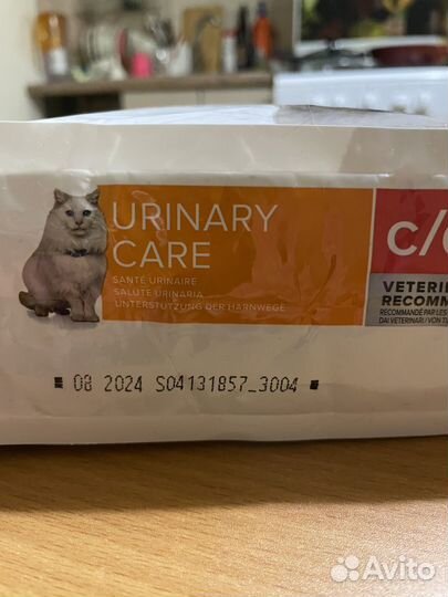 Сухой корм для кошек 1,5 кг