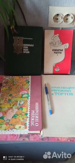 Тематические книги