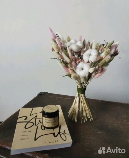 Букет невесты из сухоцветов, свадебный букет