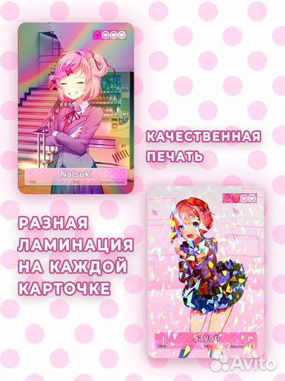 Коллекционные карточки Doki Doki 10 паков