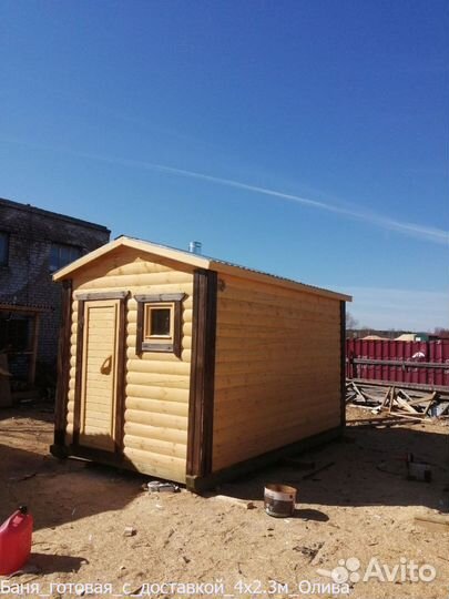Баня готовая с доставкой 4x2.3м Олива