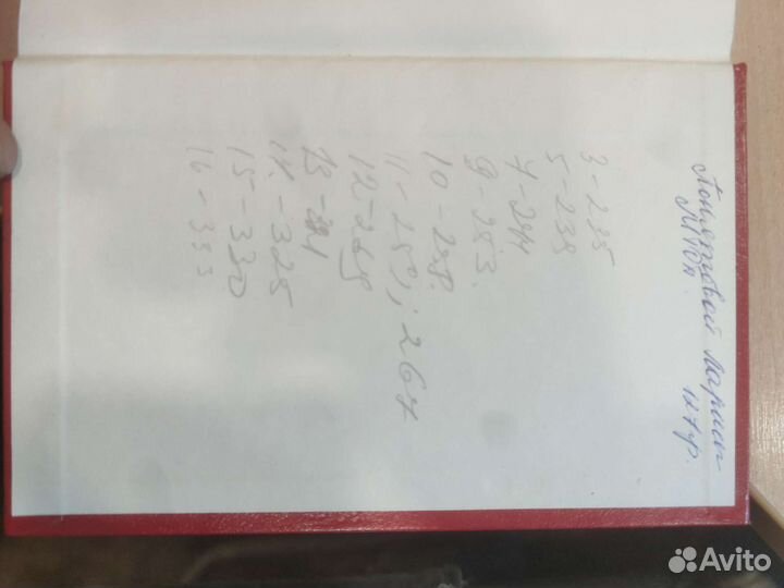 Политическая экономия учебное пособие