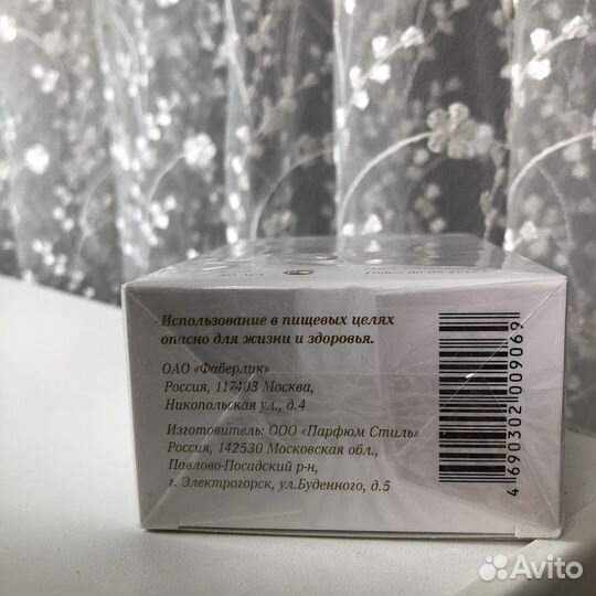 Духи женские рив гош, 30 мл faberlic 50 мл