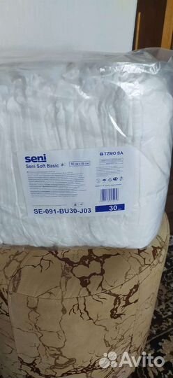 Памперсы детские