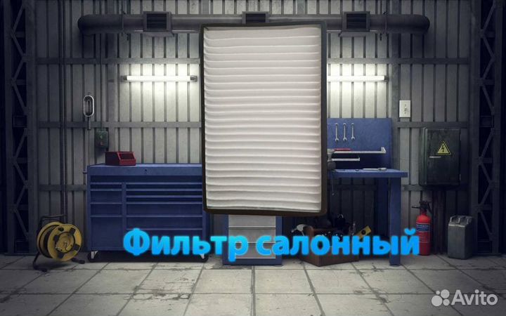 Фильтр салона ваз, лада