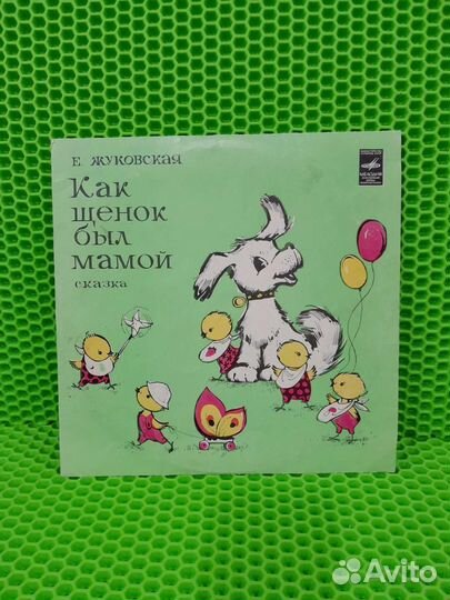 Виниловая пластинка детская 