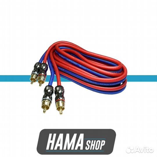 Межблочный кабель RCA Pride Diamond 2м