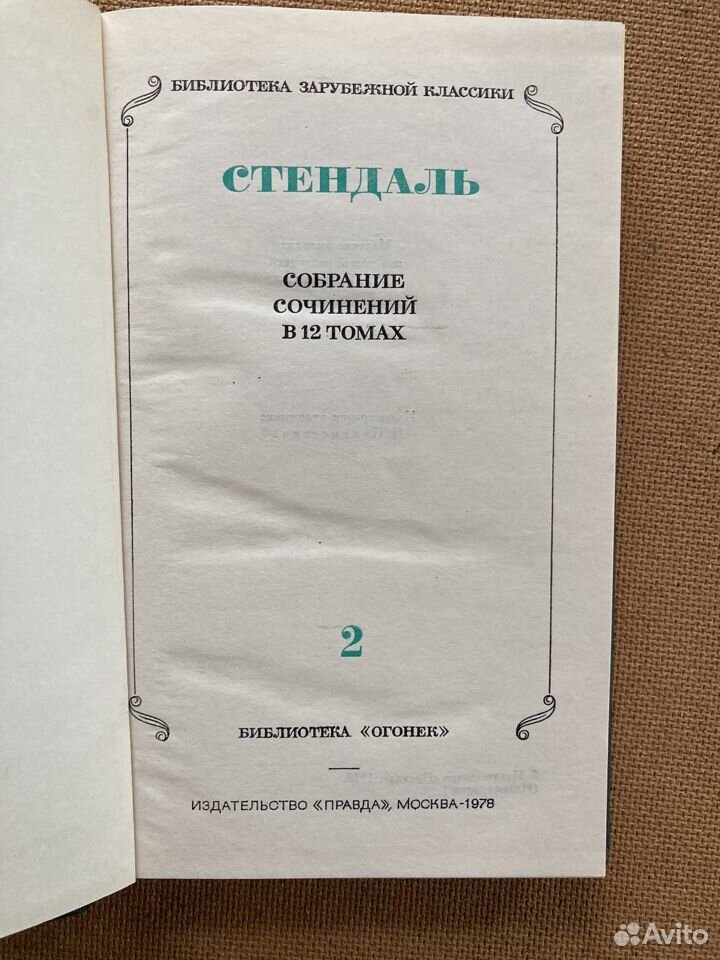 Книги