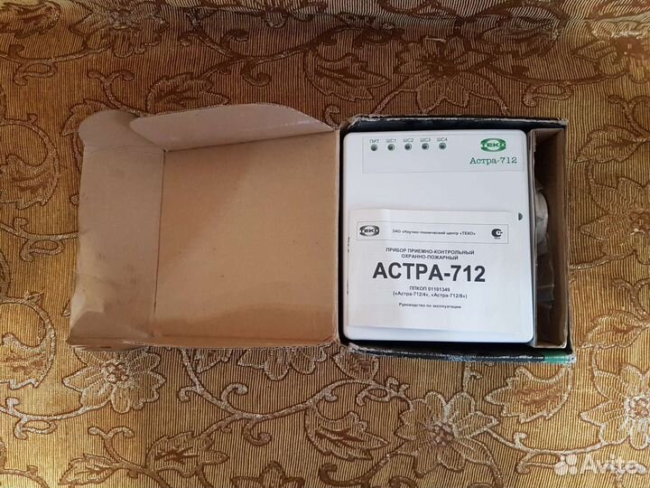 Прибор охранно-пожарный Астра 712/2/4
