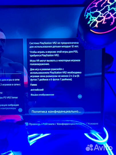 Creed: Rise to Glory PS4/PS5 VR/VR2