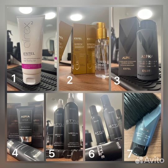 Уход для волос