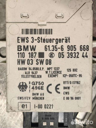 Комплект мозгов и личинок для BMW e39 530d