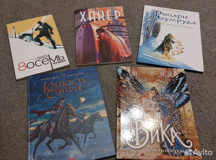 Комиксы разные