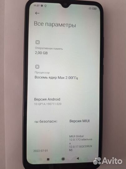 Xiaomi Redmi 9A, 2/32 ГБ