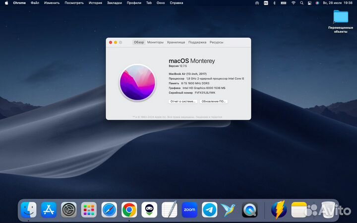 MacBook Air (13-inch, 2017)