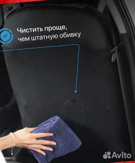 Авточехлы из экокожи Лада Веста